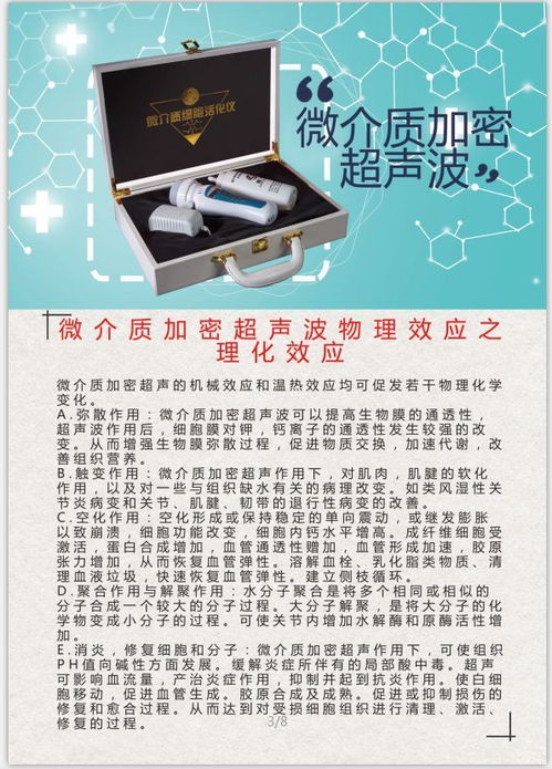 新品上線 微介質(zhì)細胞活化儀 隆鉦 產(chǎn)品
