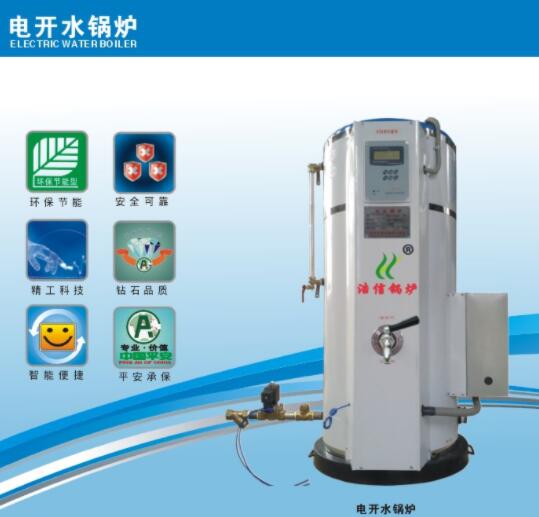 立式熱水鍋爐廠家 云南立式熱水鍋爐 浩信鍋爐產(chǎn)品