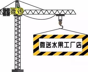 果品交易中心 微送鮮果 又開(kāi)新店 19家店同慶 10萬(wàn)箱水果裸價(jià)搶購(gòu)5天