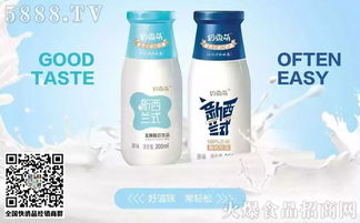 價(jià)格 圖片 怎么樣 奶微萌發(fā)酵酸奶飲品代理加盟