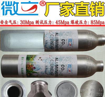 凡索微立CF高壓氣瓶套瓶拖從叢發0.35L 30MPA CO：價格、廠家與產品詳解