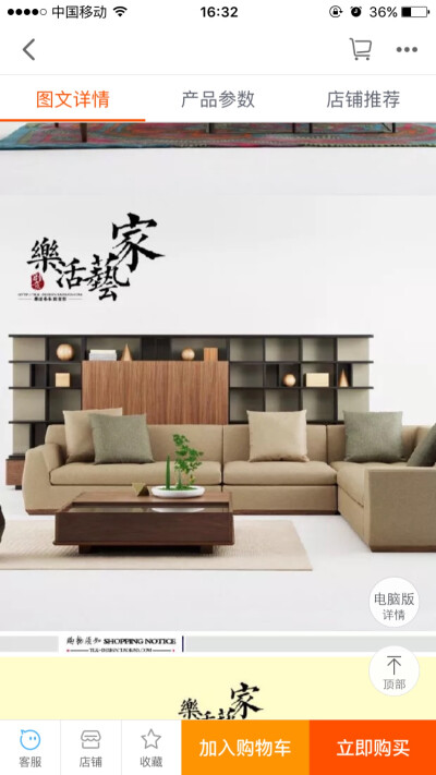 一點(diǎn)點(diǎn)搬運(yùn)，拼出一個(gè)家的設(shè)計(jì)稿 電腦圖文設(shè)計(jì)之旅