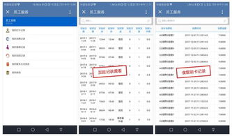 從產品到用戶 今創集團的OA系統升級之路——軟件動態論壇與信息系統集成服務