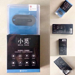 小覓智能防丟器評測 其貌不揚，卻是你的貼身好幫手
