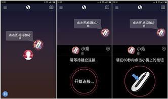 小覓智能隨身伴侶 極致薄小的智能防丟器體驗