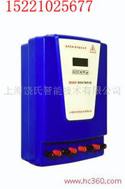 上海饒氏智能技術 智能防丟器產品全覽